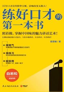 属猴属马犯太岁吗