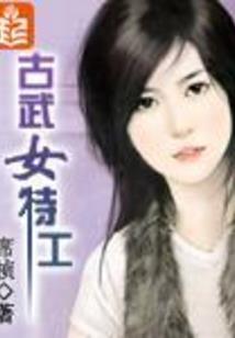 男人体弱文