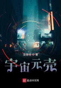 运气生猛阅读