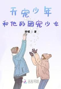 属马女能嫁属兔男吗