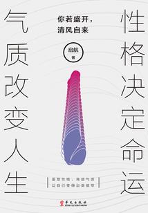 2022年巨蟹男财运