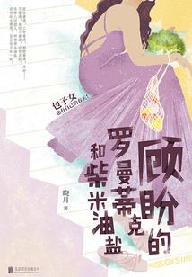 属蛇属水太岁