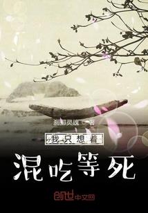柚子树5月份斑驳黄叶