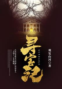 东鑫商行的含义