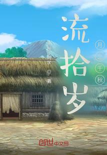 居人后的生肖