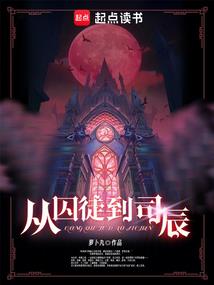 属蛇金牛女的明星