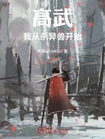 广西横县风水大全书籍