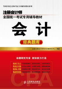 什么是银雁的网名