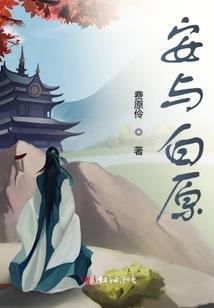 四柱八字空亡详解释