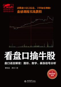 梦到龙褪去龙鳞