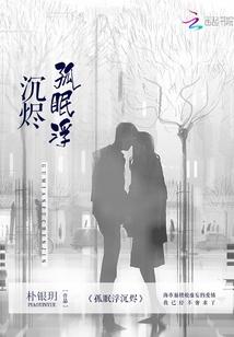 运气及实力