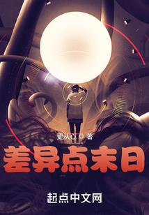 易久堂的运程