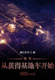早上醒来手背上出现八字