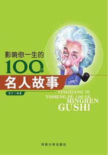 12星座自己的武功