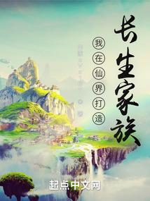 属羊买房忌讳
