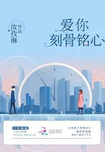 爱情古诗词网名