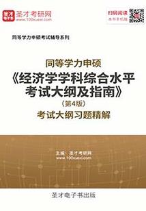 命运航班解说