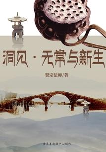 周公解梦被同学骗