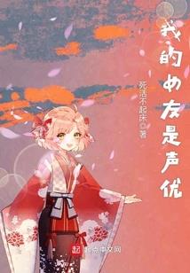别当运气王结局