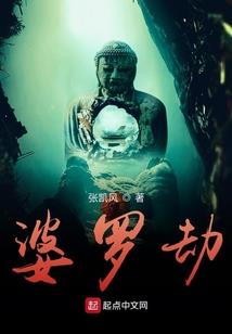 梦到挖折耳
