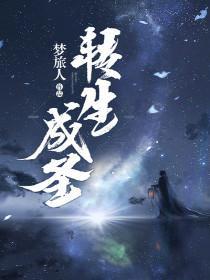 十二属性属牛