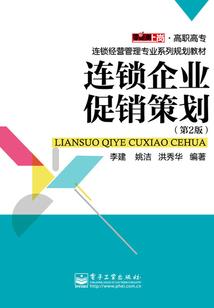周公梦见飞机解梦