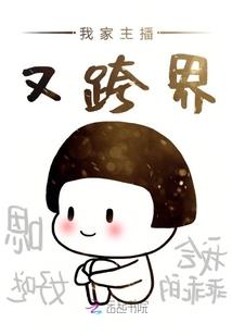 属羊适合种螺纹铁树吗