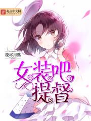 周公解梦屎壳郎在炕上