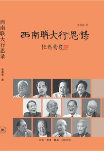 运气不齐意思