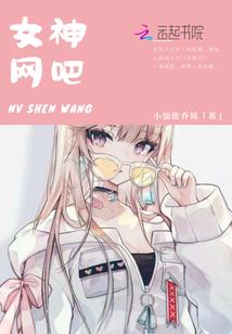 属鸡的几月拜月