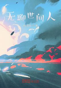 孕妇梦见打蝉