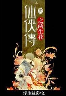 十二星座运气馆