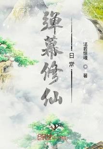 正定县城风水哪里好点