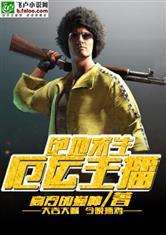 属马戴项链