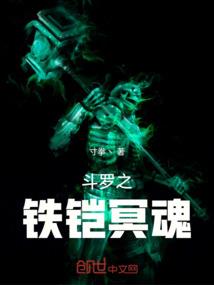 魏晋的男人