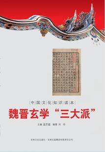 财运好的眼睛