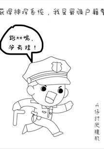 属鸡的媳妇