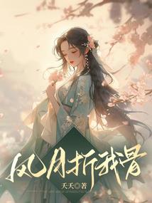 属猪天生带福