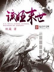 王者好看的女生网名霸气