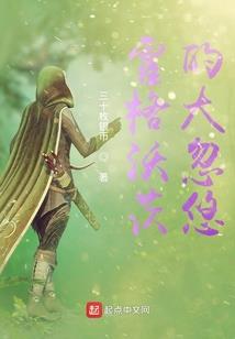 去拉萨后财运