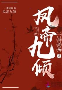 爸爸属蛇孩子能属老鼠吗