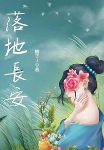 命运循环清唱