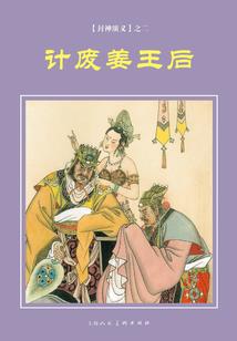 什么小队起名