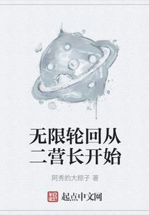 免五行属性