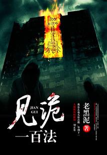 命运再次连接