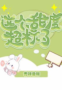 属羊事业运势2020年