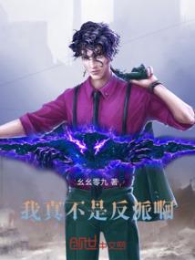 属猪人的教练