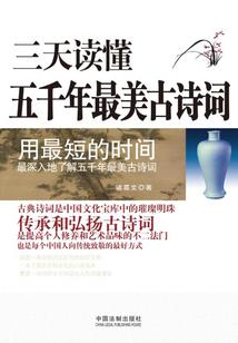 周公解梦梦见老牛落泪了