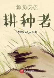 属龙男人做生意