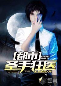 十二星座谁能养兔子呀